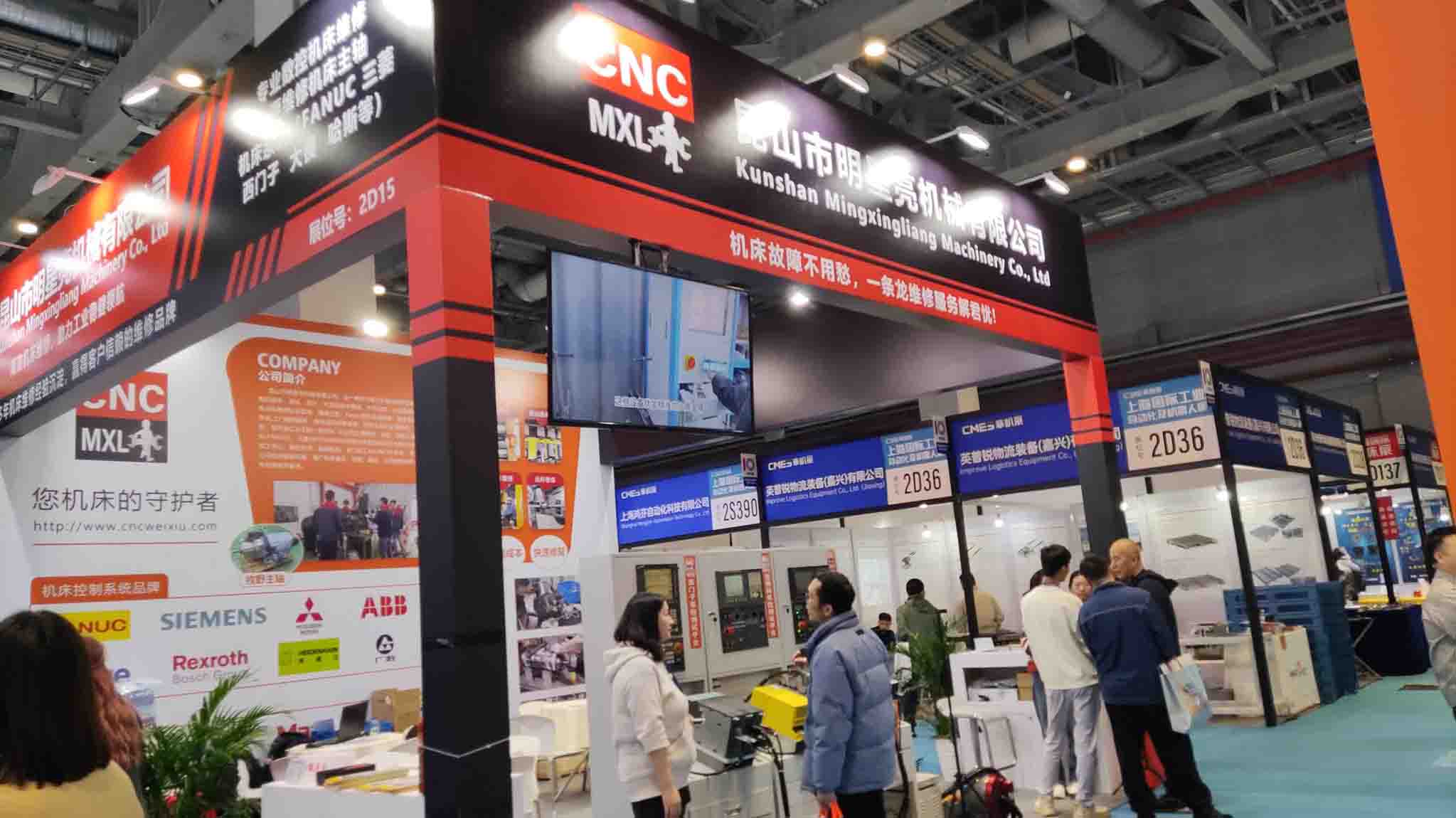 ? 江浙滬地區(qū)上門維修機(jī)床