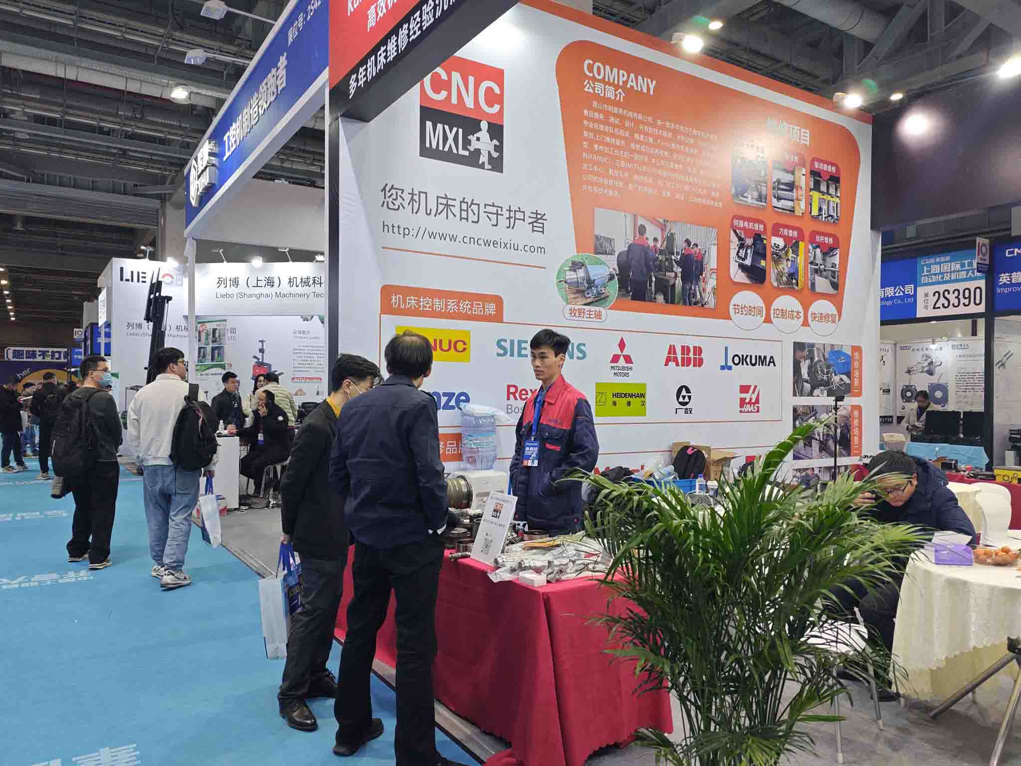 機床保養.jpg