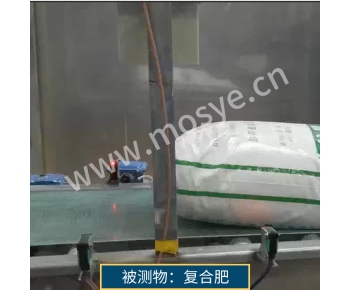 復(fù)合肥水分測(cè)試報(bào)告(590微波水分儀)