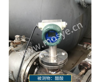 醋酸在線水分測(cè)試報(bào)告(310微波水分儀)