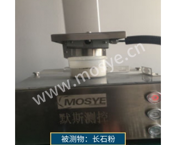 長(zhǎng)石粉試驗(yàn)報(bào)告(N590微波水分儀)