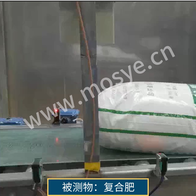 復(fù)合肥水分測(cè)試報(bào)告(590微波水分儀)