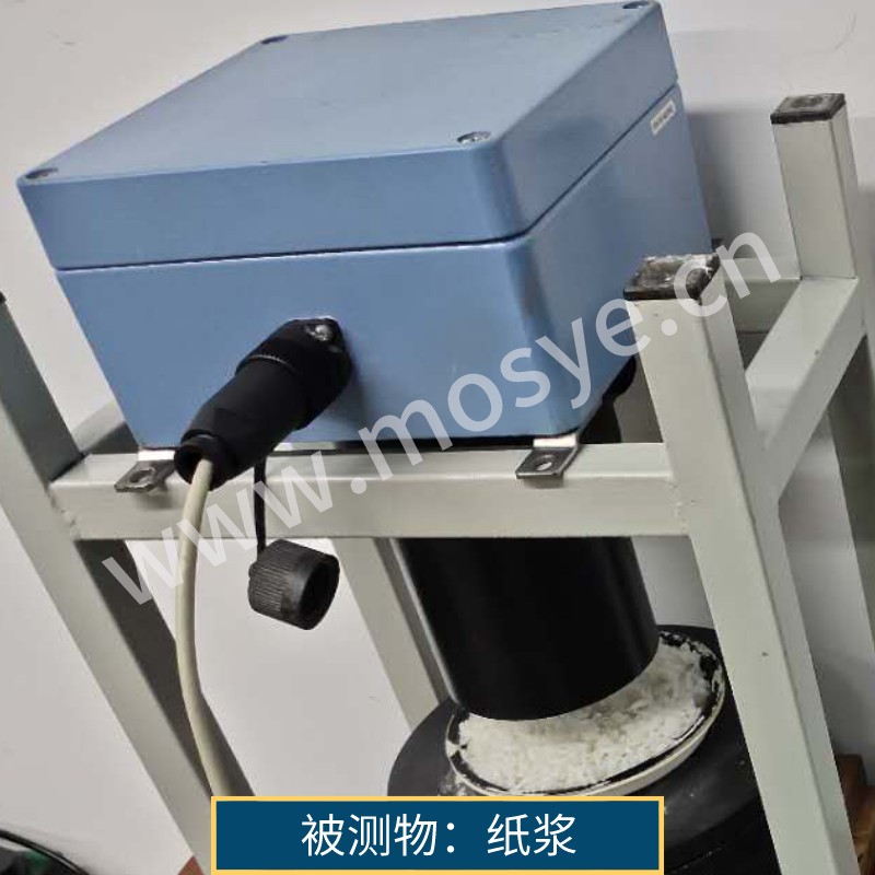 紙漿水分測(cè)試報(bào)告（580近紅外水分儀）